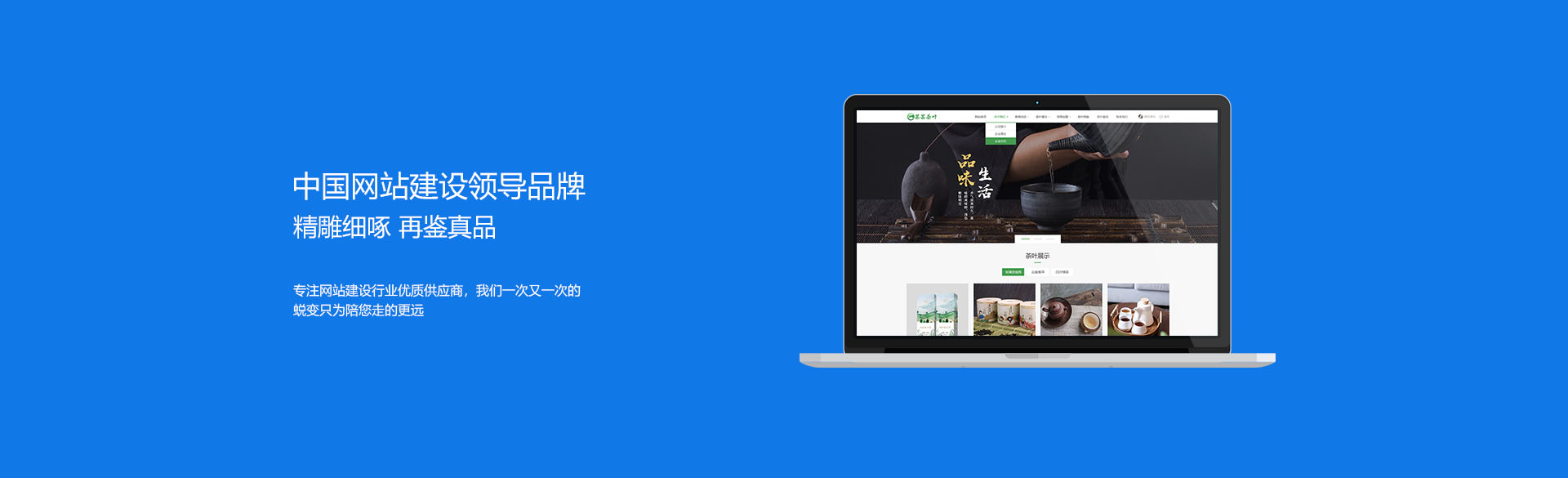 第三組廣告
